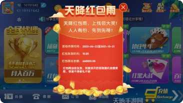 老司机砸金花下载地址