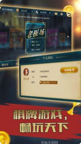 2244最新版本下载