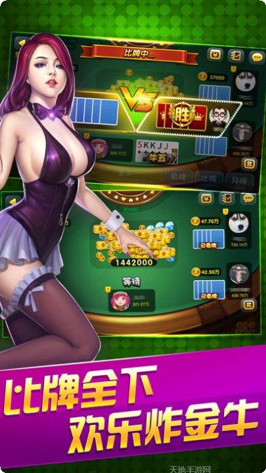 边锋棋牌手机版