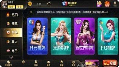 安乡悦来棋牌游戏