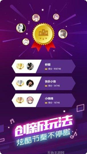 球球你别跳了最新版本