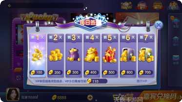 拓游牛牛109下载