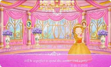 公主我最萌下载