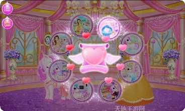 公主我最萌攻略