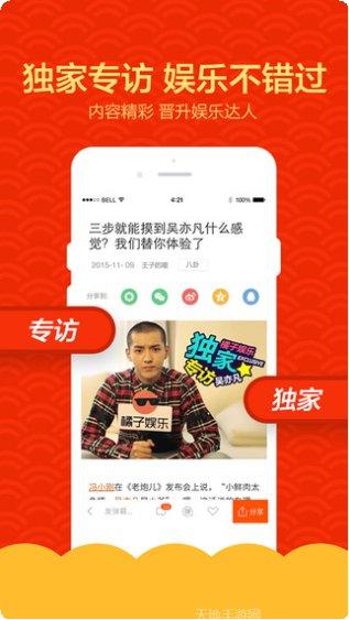 橘子娱乐最新版本