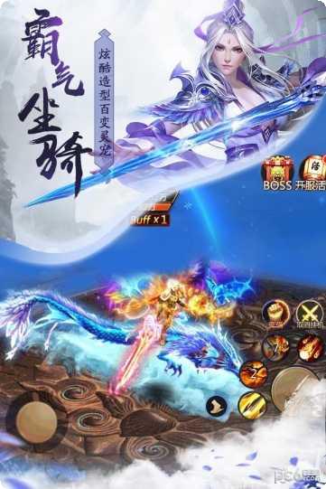 青云诀小米版下载