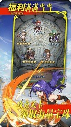 纹章召唤攻略大全