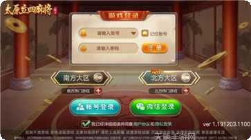 冠军国际社区交流