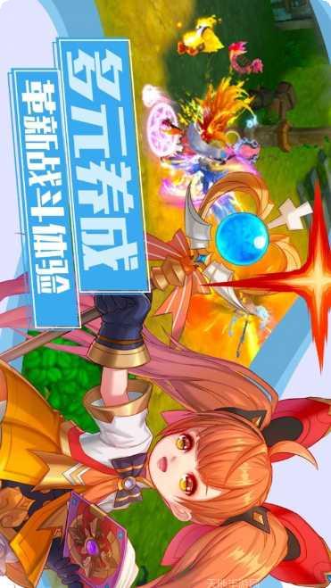 魔物勇者角色推荐