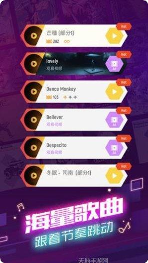 球球你别跳了最新版本