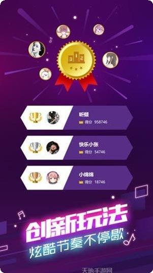 球球你别跳了好玩吗