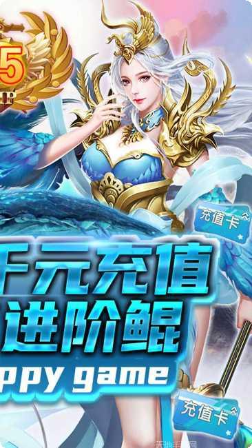 剑侠问宗角色选择