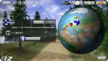 拉力竞速起源游戏攻略