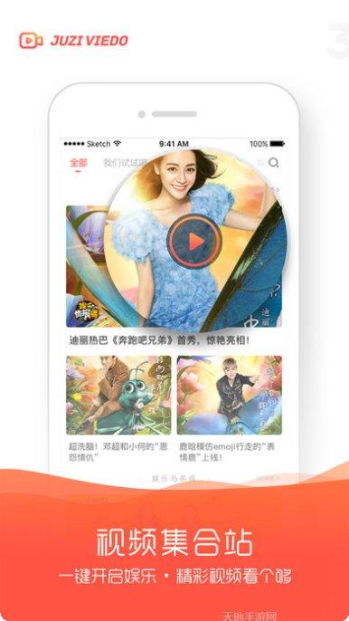 橘子娱乐玩家社区