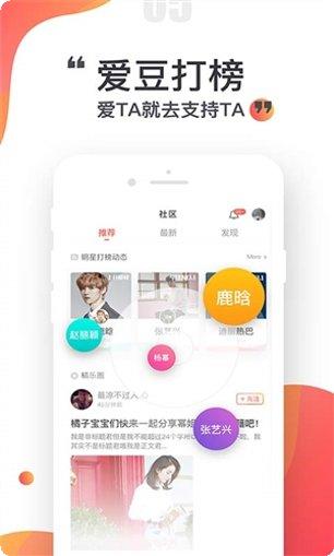 橘子娱乐更新日志