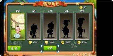 让零食飞游戏攻略