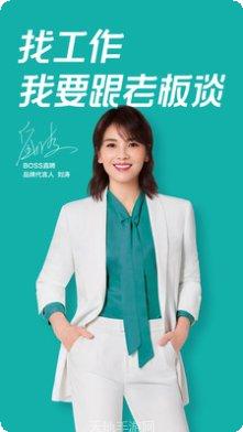 Boss棋牌游戏下载