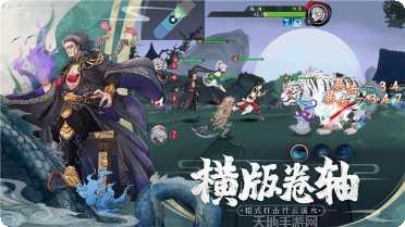 太初神藏游戏攻略