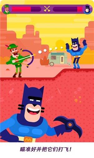 射击小队之自由射击玩法