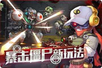 全民暴风摩托游戏攻略