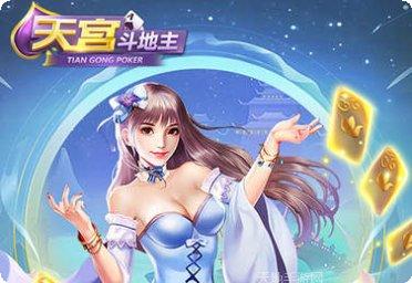 喜来乐棋牌苹果版