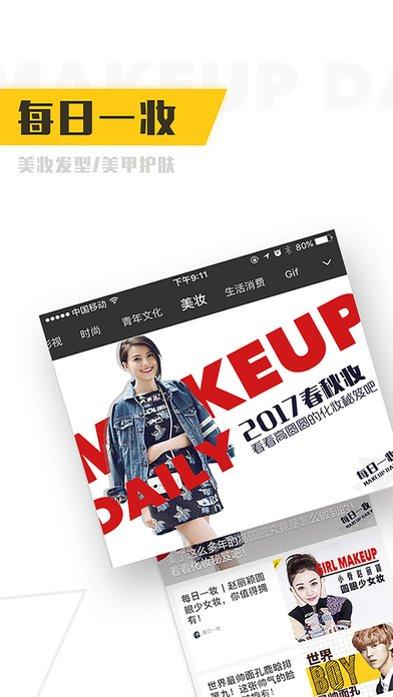 橘子娱乐最新版本