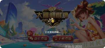 橘子娱乐游戏特色