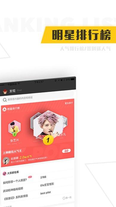 橘子娱乐活动更新