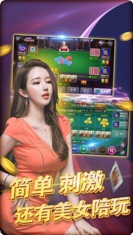 叫你棋牌最新版本