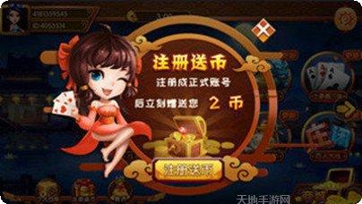 最爱斗牛棋牌攻略