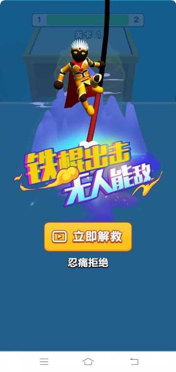 功夫跑酷角色大全