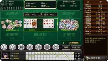 边锋棋牌安卓版