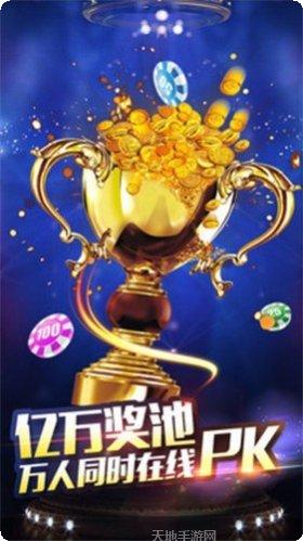 兜趣宜春棋牌游戏