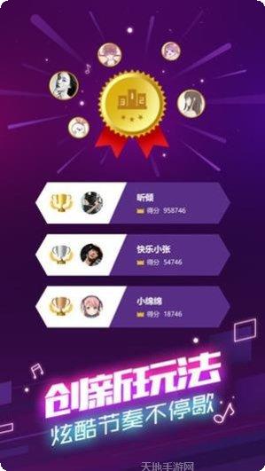 球球你别跳了怎么玩