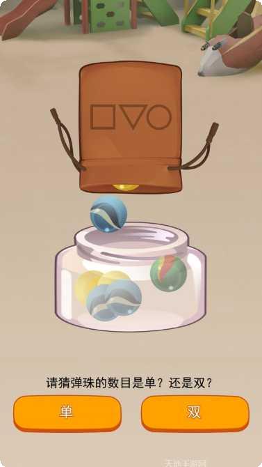 生存挑战3D游戏攻略