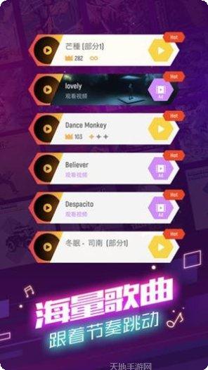 球球你别跳了角色解锁