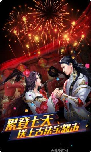 情剑奇缘副本挑战