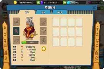 法老王的诅咒下载