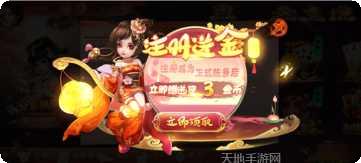 红枫叶棋牌游戏下载