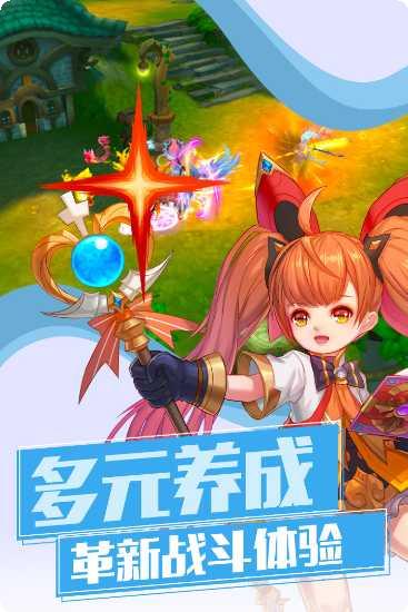 魔物勇者副本挑战