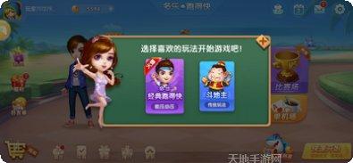 广汉棋牌游戏规则