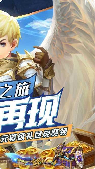 命运之刃H5社交玩法