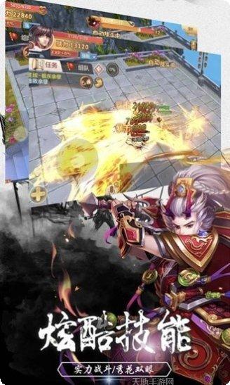 问道封神斩角色选择