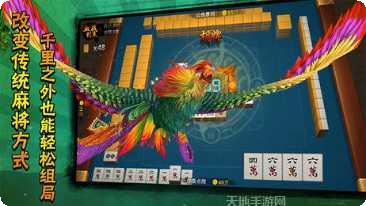 红枫叶棋牌苹果版