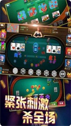 真钱诈金花游戏规则