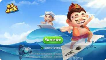 98捕鱼金币获取