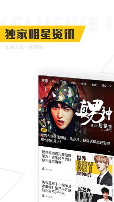 橘子娱乐金币获取方法