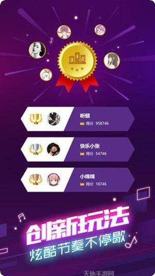 球球你别跳了怎么玩