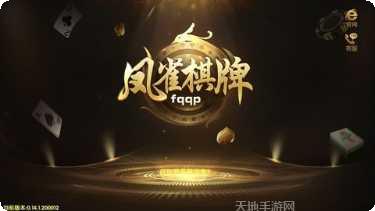 凤雀棋牌下载
