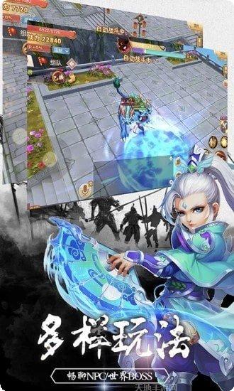 问道封神斩角色推荐